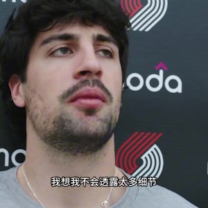 雷速体育-上场被打断牙！阿夫迪亚：我找胶水粘好了 不影响我依然强硬